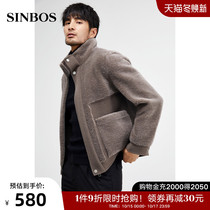 SINBOS Haining fur men short grain cashmere jacket men stand collar winter warm fur one tide