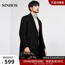 SINBOS woolen coat mens fashion long pure wool woolen coat mens English double-sided trench coat