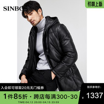 SINBOS the new genuine leather duvet jacket man with a cap leather coat jacket for mens sheep leather coat winter thick