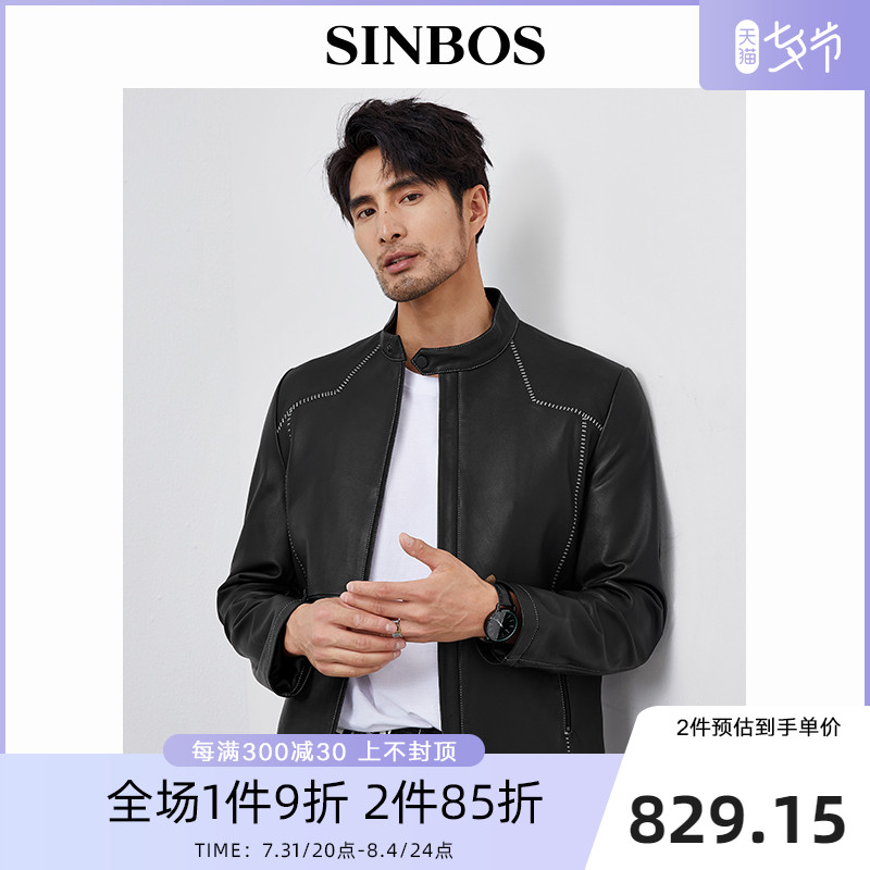 SINBOS real fur coat male short-mode cabin jacket spring and autumn new sheep skin colouring line coat tide