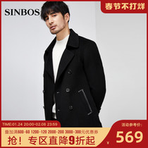 SINBOS Wool Coat Men's Medium and Long Pure Wool Suit Collar Wool Coat Fashion Casual Double-sided Woven New