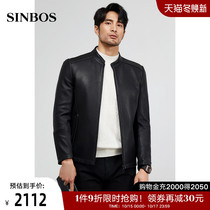 SINBOS Haining leather leather mens short goat skin leather coat stand collar business mens leather jacket autumn