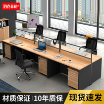 Staff desk 4 people with table and chairs combined staff 6 people partition brief modern office screen office furniture