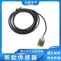 Xinou SN04N three-wire DC DC24V shift detection metal sensor assembly line automation proximity switch