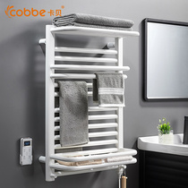 Cabe white wide plate electric towel rack wide edge self-heating tremble sound popular promotion discount small size single layer 50cm