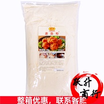 Japanese food research Tang Yang powder Tang Yang powder Japanese fried chicken powder Tang Yang powder 2kg packs many provinces