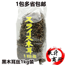 Japanese-style fungus white-backed wooden earrings