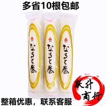 Thailand Ji Wen Japanese famous door roll Japanese fish cake fish plate roll Japanese fish plate 160g more than 10 packs