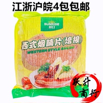 Rising Sun Bacon Breakfast Home 2kg Bacon Flesh Hand Cakes Bacon Grilled Bacon Bacon Flammulina velutipes