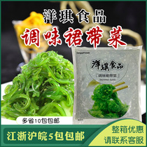 Sushi cuisine Yangqi Chinese seaweed flavor pay seaweed Chinese salad instant wakame 1kg Japanese seaweed