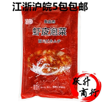 After the preparation of shrimp skin kimchi Korean spicy cabbage kimchi 1kg Jiangsu Zhejiang Shanghai and Anhui 5 packs