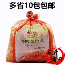 Sea Ablue kimchi authentic Korean flavors spicy cabbage kimono Korean style spicy cabbage Next meal Vegetable Sauerkraut 1kg