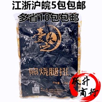 Japanese-style chorizo chicken leg chop chicken chops semi-finished Japanese-style roast chicken chop rice 1 2kg10 slices