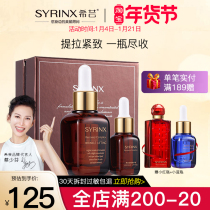 Xiyun Imperial scar repair fluid moisturizing facial essence small brown bottle 50ml compact pore muscle bottom fluid