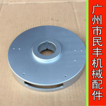 Henglian FDM100A FDM100A DJ35 DJ35 DJ70 DJ70 grinding machine soybean milk machine cover