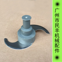 Wilbao QS503 QS505 QS508 QS518 QS518 shredder knife