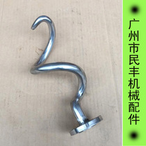 Yongqiang YQ-20 YQ-30 YQ-40III YQ-40III face machine and face-and-face machine hook