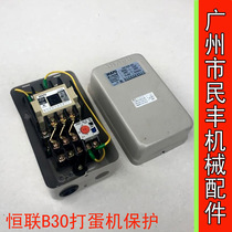 Constant contact B30 mixer for egg machine protector starter AC contactor