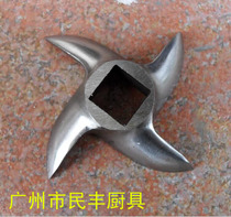 Yongqiang Wind mining through force 22 Type of meat grinder blade Blade Meat Cutter Gallows