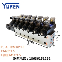 YUKEN Yuci oil research hydraulic valve group Solenoid valve group Hydraulic control assembly Hydraulic valve block Oil circuit block Hydraulic