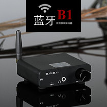 SMSL Shuangmulin B1 Bluetooth input audio receiving decoder Bluetooth digital turntable