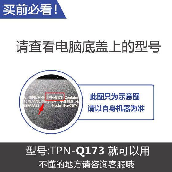 HP Shadow Elves 2 세대 Pro Dark Night Omen15 축 광선 및 그림자 엘프 2 세대 노트북 TPN-Q173 팬 HP Shadow Elves 2 세대 Pro Dark Night Omen15 축 광선 및 그림자 엘프 2 세대 노트북 TPN-Q173 팬