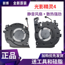 HP HP Light and Shadow Wizard 4 Generation 15-CX TPN-C133 Notebook Cooling Fan CPU Graphics Fan