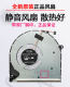 HP 15-DU/DY/DW 15S-DY/GR/GY/DU 250 G8/G9 FAN TPN-C139/C151 HP 15-DU/DY/DW 15S-DY/GR/GY/DU 250 G8/G9 FAN TPN-C139/C151
