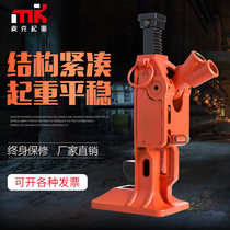 Grappling hook hand cross top satchel top mechanical Jack rack wheel oil pressure 5 tons 10 tons 15 tons Crane