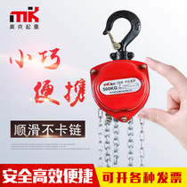 Mini hand hoist 0 5 tons 3 meters hot sale portable manual iron hoist mini household lifting crane