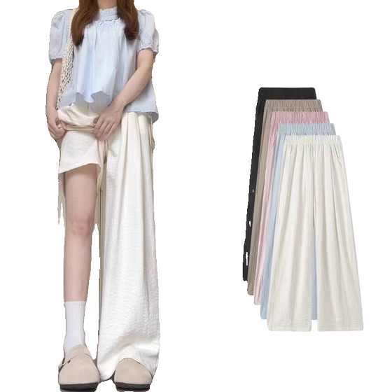 Glutinous rice milk trousers texture wide-leg pants new style lazy drooping students spring and summer women's trousers sports casual pants
Glutinous rice milk trousers texture wide-leg pants new style lazy drooping students spring and summer women's trousers sports casual pants
