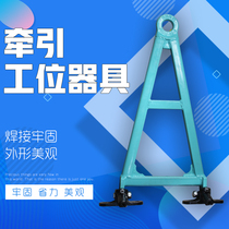 Jilin Jiahong traction station appliance front and rear traction hook logistics trolley turnover rack loading traction