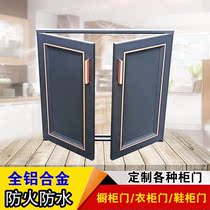 All aluminum alloy space aluminum cabinet door Stove door custom custom wardrobe shoe cabinet door European door panel louver grid