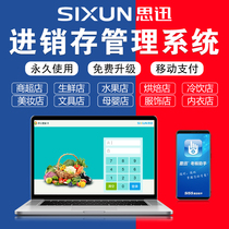 Sixun Tian Store Shangyun 10 Pregnancy and baby 3 specialty stores 10 Clothing star 10 Baking star 10 Scale heart housekeeper 8