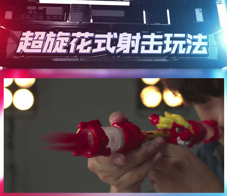 智高转战超旋斗士转转笔玩具超旋星戒炎魂转笔超炫变形星兽机器人商品详情图