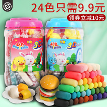 Zhigao plasticine mold tool set for childrens primary school students 48 colors ultra-light clay handmade bubble color puree toys