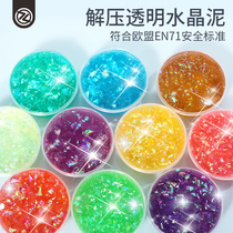 Zhigao childrens crystal mud slime plasticine set Foaming glue girl handmade diy material clay toy