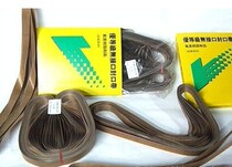 Sealing machine accessories High temperature belt Sealing belt Heat sealing belt Joint conveyor belt 15*810 (mm)
