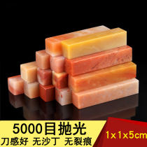 1x1x5cm natural Laos stone practice chapter seal cutting seal stone collection calligraphy and calligraphy name seal