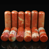 Shoushan stone round printed stone chapter gold stone seal engraving seal stone practice Chapter 2 5x5