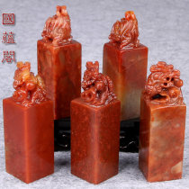 Natural Shoushan stone single dragon calligraphy calligraphy and painting seal gold stone seal cutting stone practice chapter material 2X2X6CM