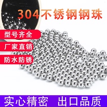 304 stainless steel ball 1 5 2 3 4 5 6 7 8 10 15mm precision solid stainless steel ball small ball