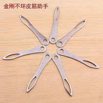 Tied rubber band group assistant manganese steel eight-character buckle slingshot leather bag accessories leather bag tie tool 8 set