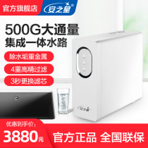 An Star Water Purifier Household Direct Drinking Without Barrel Large flux RO Reverse Osmosis Water Purifier Kitchen from Purification 400
