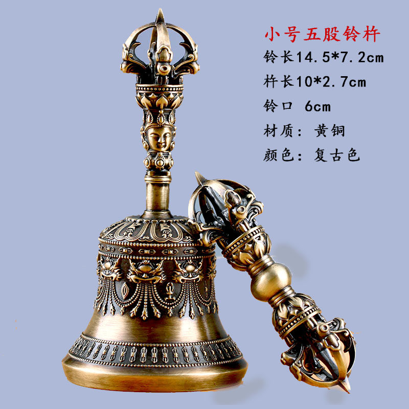 金剛鈴法器黃銅五股手工九股金剛鈴杵法器藏密手把件精品佛鈴