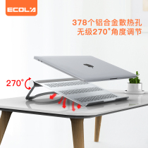 Ekele laptop stand Folding convenient ergonomic porous fast cooling notebook booster