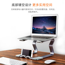 Ekele laptop stand Mobile phone computer two-in-one A29S all-aluminum alloy stand Computer booster stand