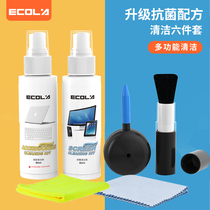 Yikelai laptop screen cleaner Nano antibacterial special LCD screen keyboard camera mobile phone cleaning