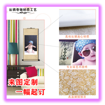 Birthday full moon photo silk scroll painting Chinese painting decoration personality creative silk gift photo art photo custom