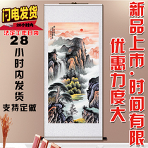Silk painting scroll axis Lucky cornucopia hanging painting Landscape painting Feng Shui decorative painting Living room office calligraphy and painting Chinese painting